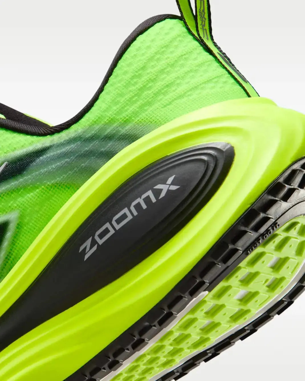 Nike Vomero Plus SE Ekiden Pack Multi-Color Volt Black Nike